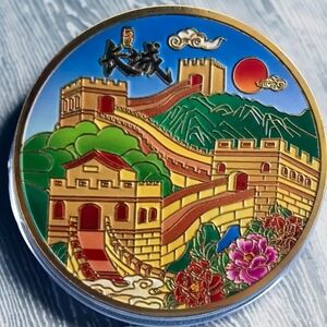 Colorful Great Wall of China Souvenir Coin